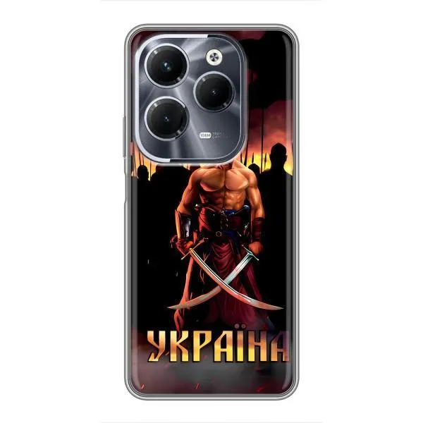 Чехол с принтом «Украина» для Infinix Hot 40 Pro Чехол с принтом «Украина» для Infinix Hot 40 Pro