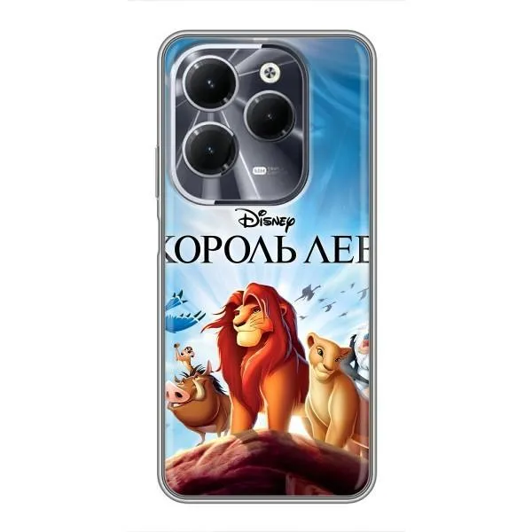 Чехол с принтом «Постер Король Лев» для Infinix Hot 40