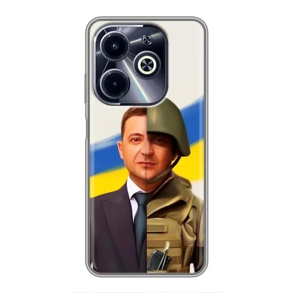 Чехол с принтом «Зеленский солдат» для Infinix Hot 40i