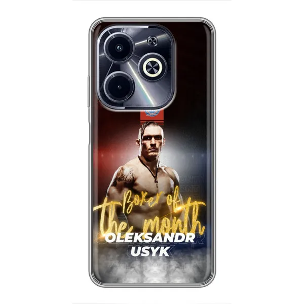 Чехол с принтом «Olexandr Usyk» для Infinix Hot 40i