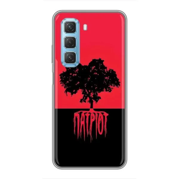 Чехол с принтом «Патриот» для Infinix Hot 50 5G Чехол с принтом «Патриот» для Infinix Hot 50 5G