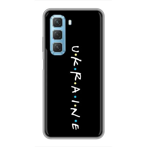 Чехол с принтом «UKRAINE» для Infinix Hot 50 5G Чехол с принтом «UKRAINE» для Infinix Hot 50 5G
