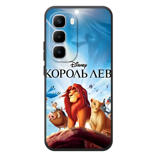 Чехол с принтом «Постер Король Лев» для Infinix Hot 60 Pro Plus