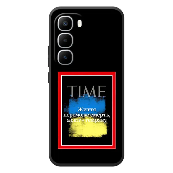 Чехол с принтом «Переможе добро» для Infinix Hot 60 Pro Plus