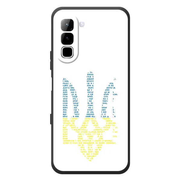 Чехол с принтом «Герб из букв» для Infinix Hot 70
