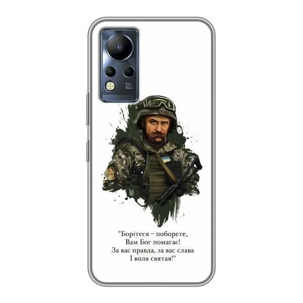 Чехол с принтом «Шевченко воин» для Infinix Note 11 Чехол с принтом «Шевченко воин» для Infinix Note 11