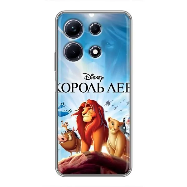 Чехол с принтом «Постер Король Лев» для Infinix Note 30 Чехол с принтом «Постер Король Лев» для Infinix Note 30