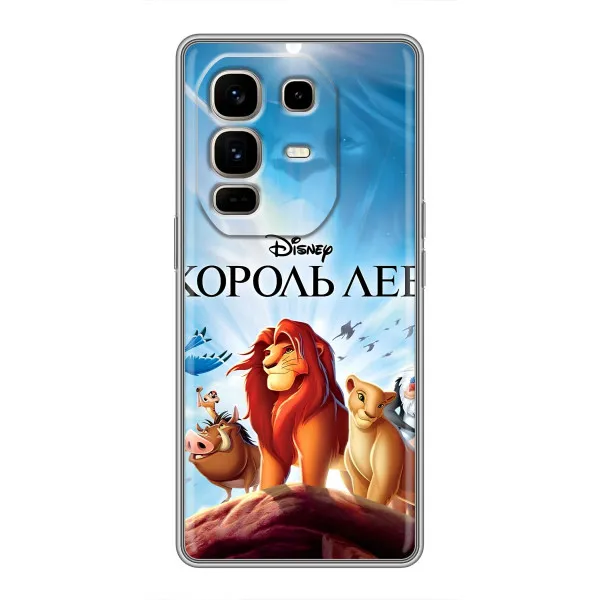 Чехол с принтом «Постер Король Лев» для Infinix Note 50 Pro Plus Чехол с принтом «Постер Король Лев» для Infinix Note 50 Pro Plus