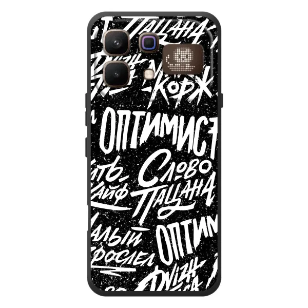Чехол с принтом «Оптимист» для Infinix Note 60 Pro Чехол с принтом «Оптимист» для Infinix Note 60 Pro