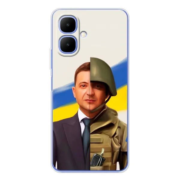 Чехол с принтом «Зеленский солдат» для Infinix Smart 10 Чехол с принтом «Зеленский солдат» для Infinix Smart 10