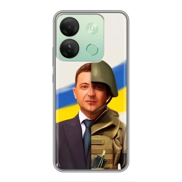 Чехол с принтом «Зеленский солдат» для Infinix Smart 7 HD