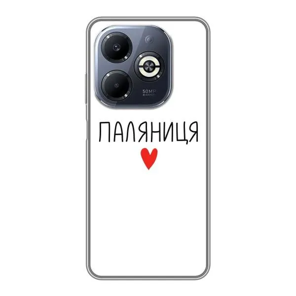 Чехол с принтом «Паляниця» для Infinix Smart 8 Plus Чехол с принтом «Паляниця» для Infinix Smart 8 Plus