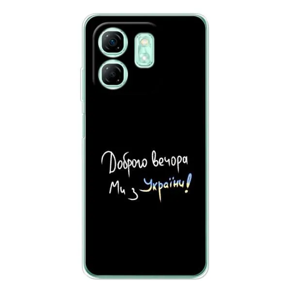 Чехол с принтом «Ми с Украины» для Infinix Smart 9 Чехол с принтом «Ми с Украины» для Infinix Smart 9
