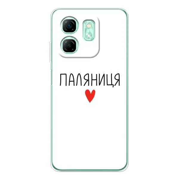 Чехол с принтом «Паляниця» для Infinix Smart 9 Чехол с принтом «Паляниця» для Infinix Smart 9