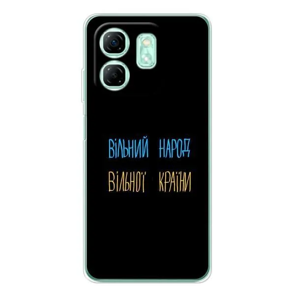 Чехол с принтом «Вільний Народ» для Infinix Smart 9 Чехол с принтом «Вільний Народ» для Infinix Smart 9