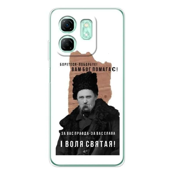 Чехол с принтом «Тарас Шевченко» для Infinix Smart 9 Чехол с принтом «Тарас Шевченко» для Infinix Smart 9