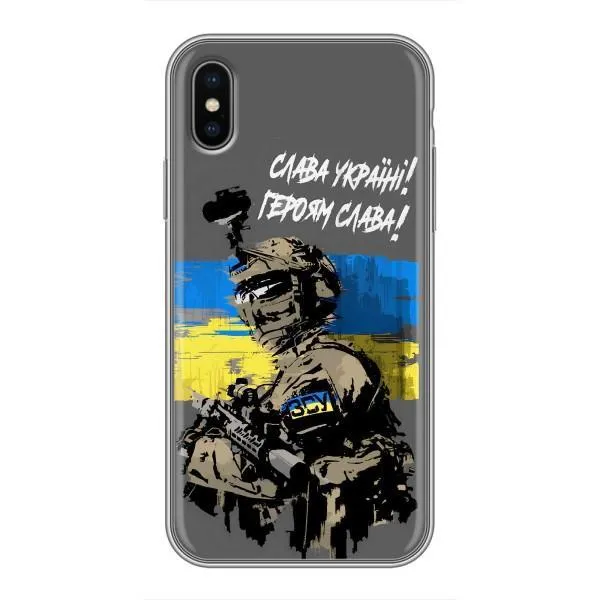 Чехол с принтом «Героям Слава» для iPhone X