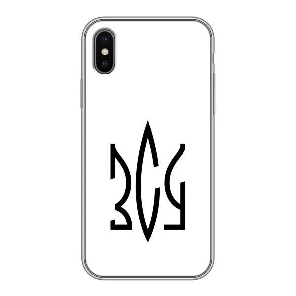 Чехол с принтом «ЗСУ герб» для iPhone X