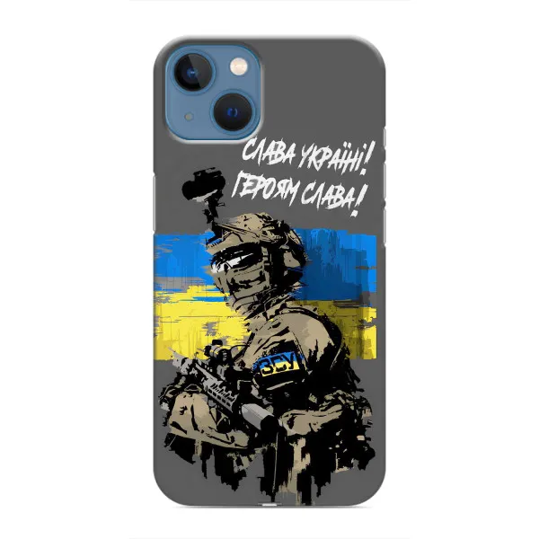 Чохол з принтом «Героям Слава» для iPhone 13 Mini Чохол з принтом «Героям Слава» для iPhone 13 Mini