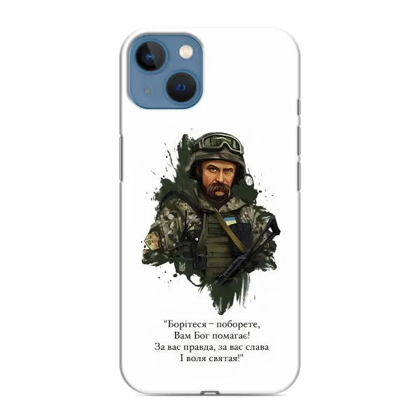 Чохол з принтом «Шевченко воїн» для iPhone 13 Mini