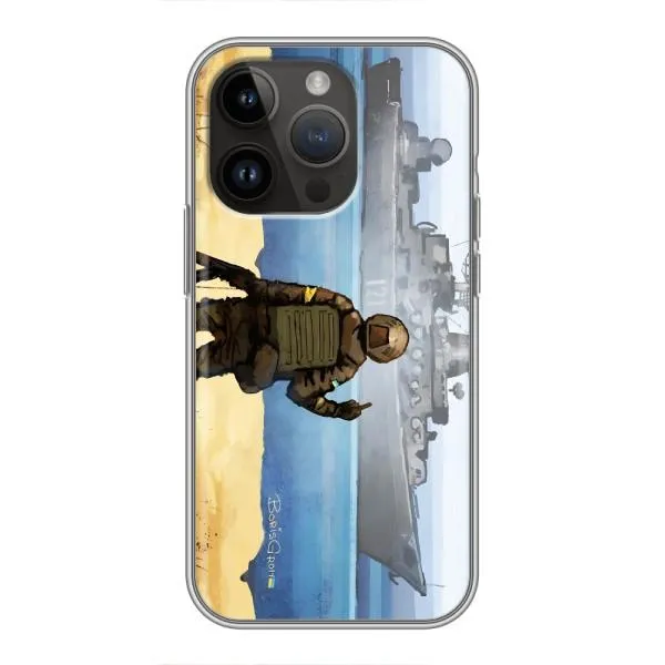Чехол с принтом «Русский корабль» для iPhone 14 Pro Max Чехол с принтом «Русский корабль» для iPhone 14 Pro Max