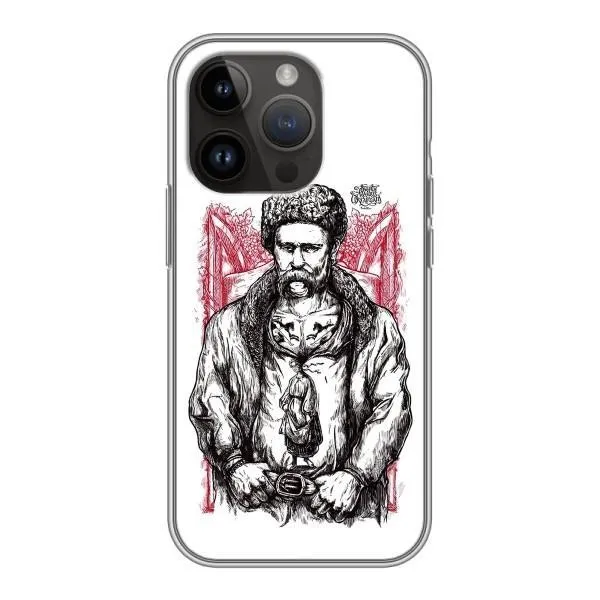 Чехол с принтом «Козак Шевченко» для iPhone 14 Pro Чехол с принтом «Козак Шевченко» для iPhone 14 Pro