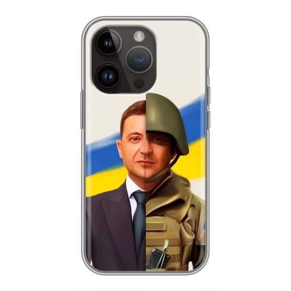 Чехол с принтом «Зеленский солдат» для iPhone 14 Pro Чехол с принтом «Зеленский солдат» для iPhone 14 Pro