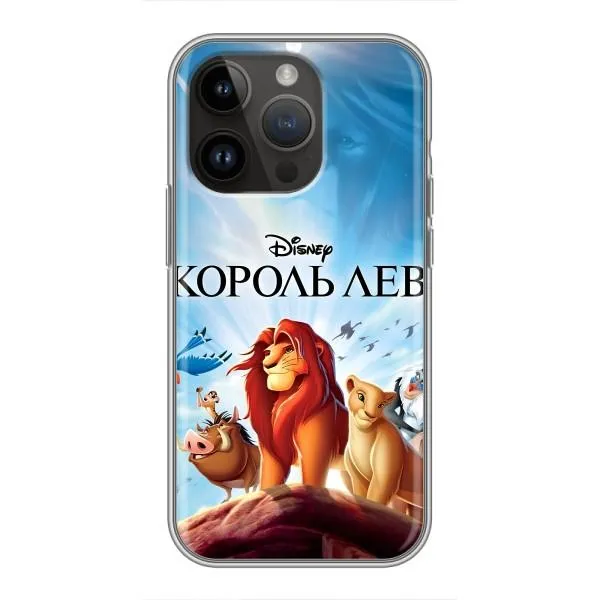 Чехол с принтом «Постер Король Лев» для iPhone 14 Pro Чехол с принтом «Постер Король Лев» для iPhone 14 Pro
