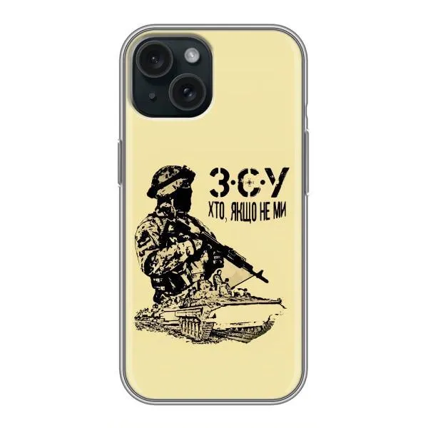 Чехол с принтом «З.С.У» для iPhone 14