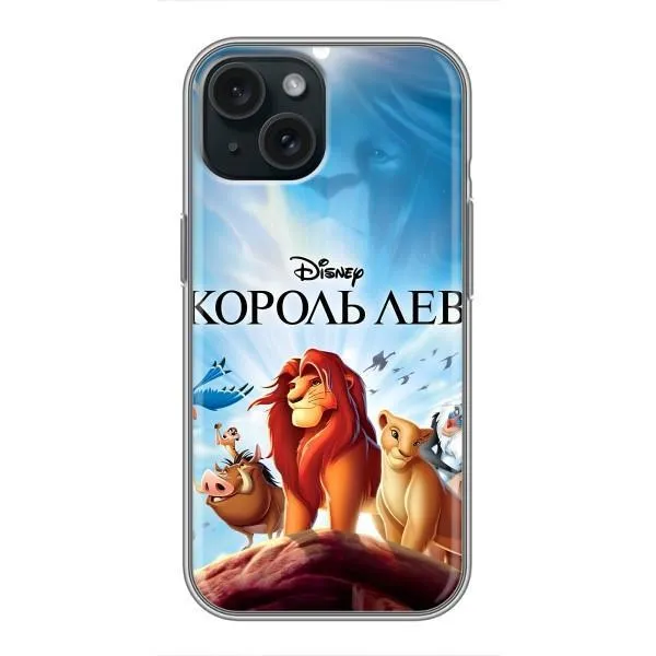 Чехол с принтом «Постер Король Лев» для iPhone 14 Чехол с принтом «Постер Король Лев» для iPhone 14
