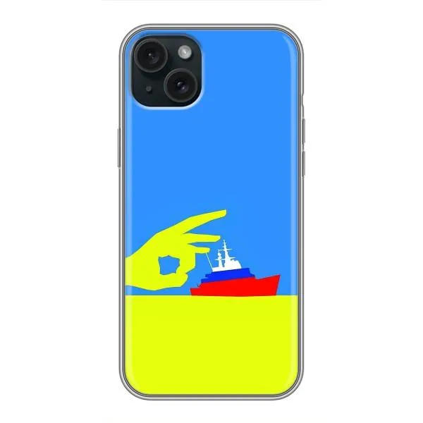 Чехол с принтом «Щелбан кораблю» для iPhone 14 Plus