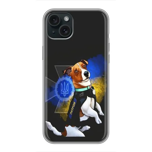 Чехол с принтом «Патрон собачка» для iPhone 15 Plus