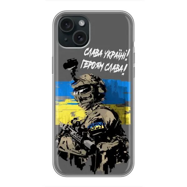 Чехол с принтом «Героям Слава» для iPhone 15 Plus