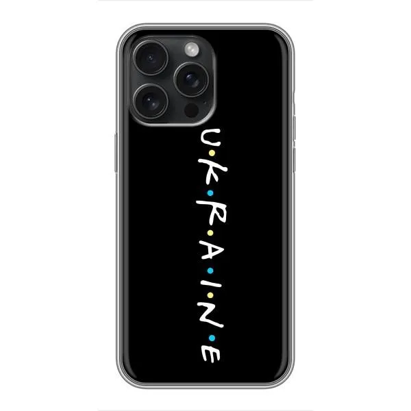 Чохол з принтом «ukraine» для iPhone 15 Pro Max Чохол з принтом «ukraine» для iPhone 15 Pro Max