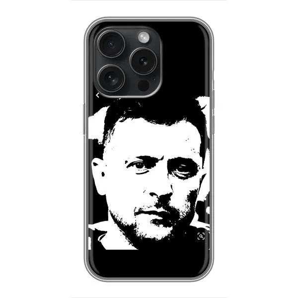Чехол с принтом «Зеленский АРТ» для iPhone 15 Pro