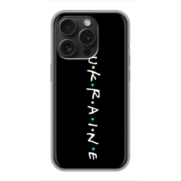 Чехол с принтом «UKRAINE» для iPhone 15 Pro Чехол с принтом «UKRAINE» для iPhone 15 Pro