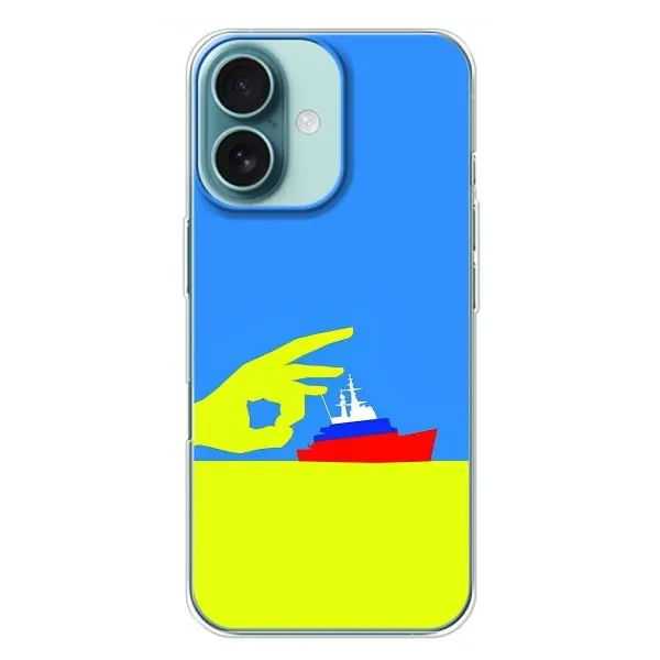 Чехол с принтом «Щелбан кораблю» для iPhone 16 Plus
