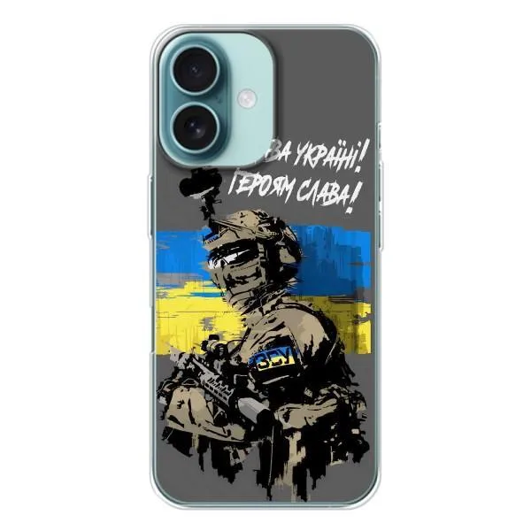 Чехол с принтом «Героям Слава» для iPhone 16