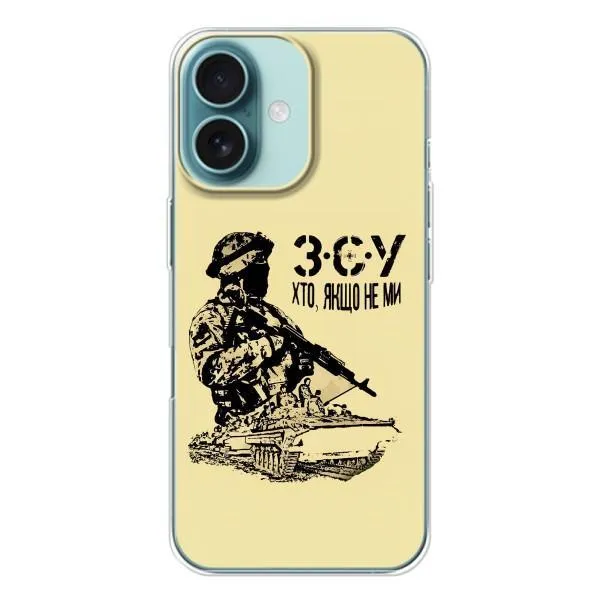 Чехол с принтом «З.С.У» для iPhone 16