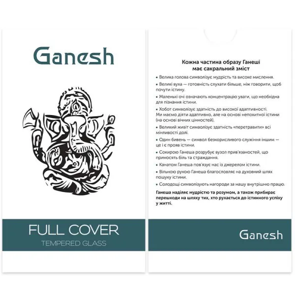 Защитное стекло Ganesh (Full Cover) для Apple iPhone 17 Air (6.5") — Черный — фото 4