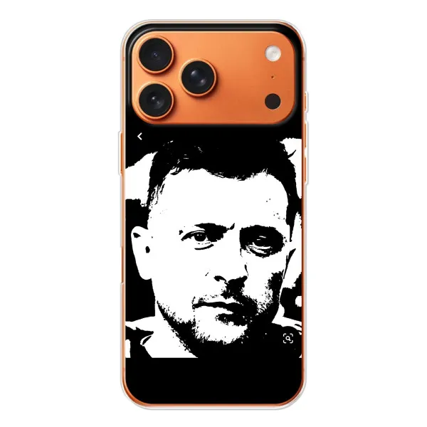 Чехол с принтом «Зеленский АРТ» для iPhone 17 Pro Max