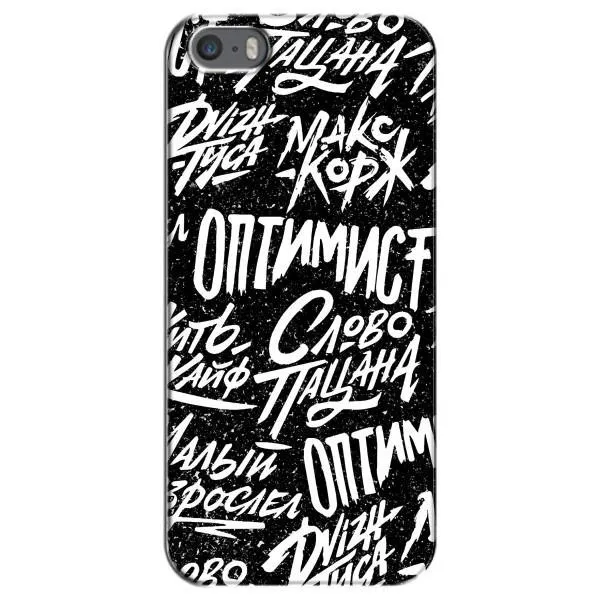 Чехол с принтом «Оптимист» для iPhone 5 / 5s / SE Чехол с принтом «Оптимист» для iPhone 5 / 5s / SE