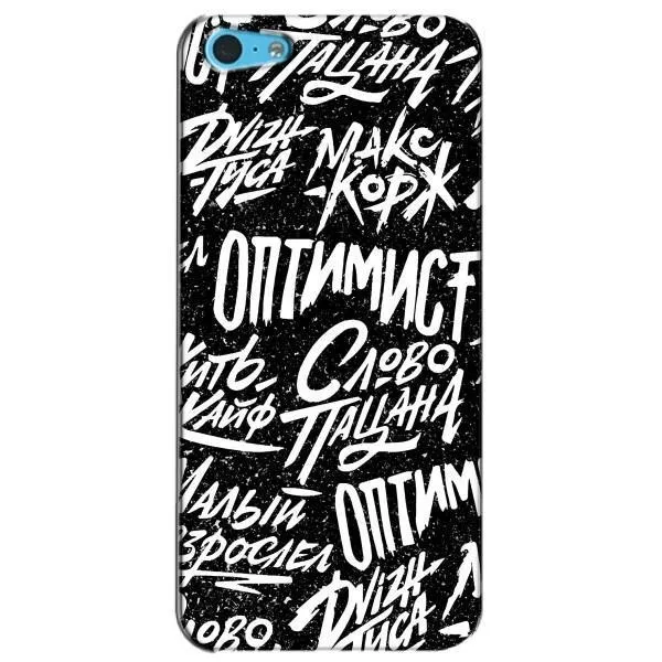 Чехол с принтом «Оптимист» для iPhone 5c Чехол с принтом «Оптимист» для iPhone 5c