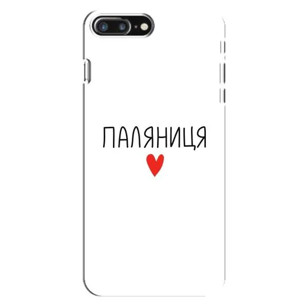 Чехол с принтом «Паляниця» для iPhone 8 Plus