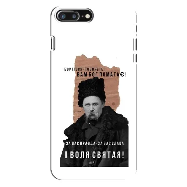 Чехол с принтом «Тарас Шевченко» для iPhone 8 Plus