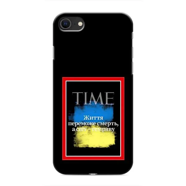 Чехол с принтом «Переможе добро» для iPhone SE (2020) Чехол с принтом «Переможе добро» для iPhone SE (2020)