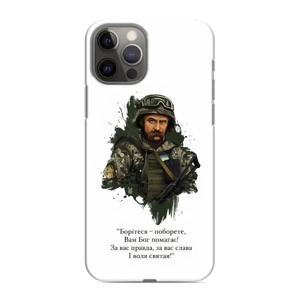 Чехол с принтом «Шевченко воин» для iPhone 11 Pro
