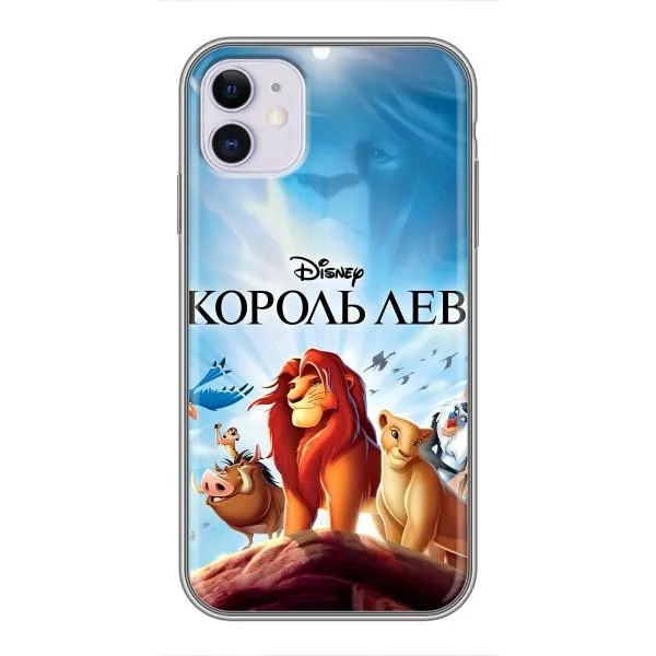 Чехол с принтом «Постер Король Лев» для iPhone 11