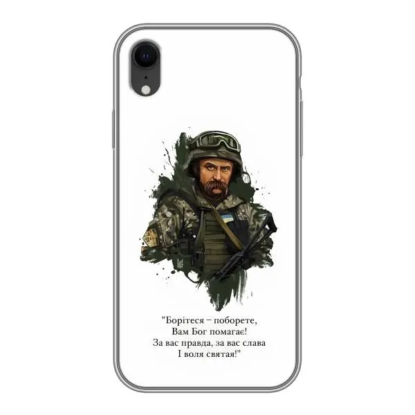 Чехол с принтом «Шевченко воин» для iPhone Xr