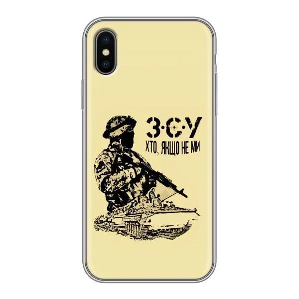 Чехол с принтом «З.С.У» для iPhone Xs Max
